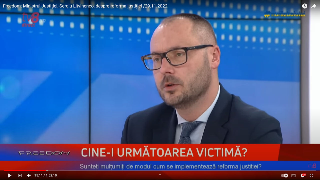 Министр юстиции Сергей Литвиненко.
