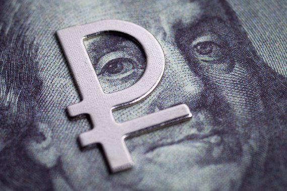 Россия разместит десятилетние евробонды на сумму до 1,25 миллиарда долларов.