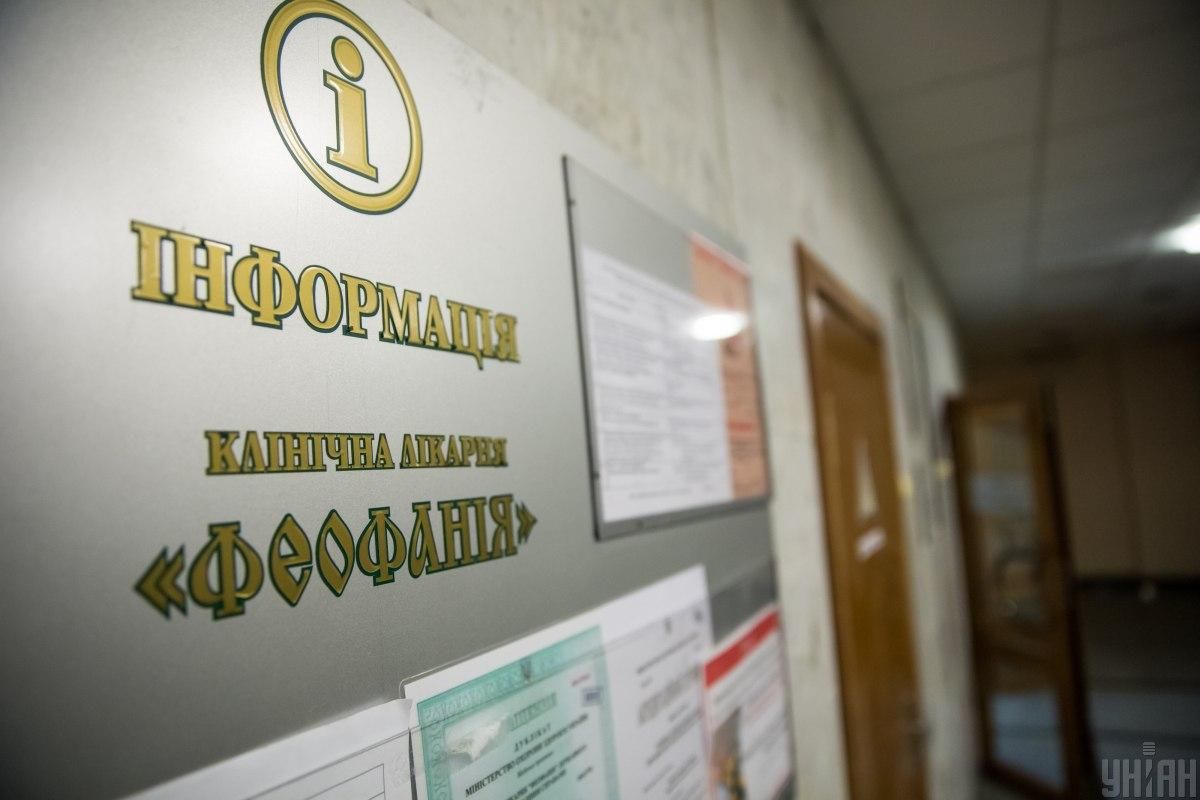 В больницу "Феофания" привезли 11 освобожденных украинцев.