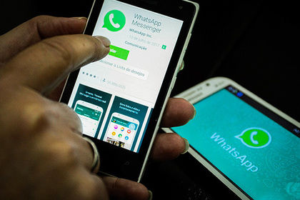 Найден способ прочитать чужую переписку в WhatsApp.