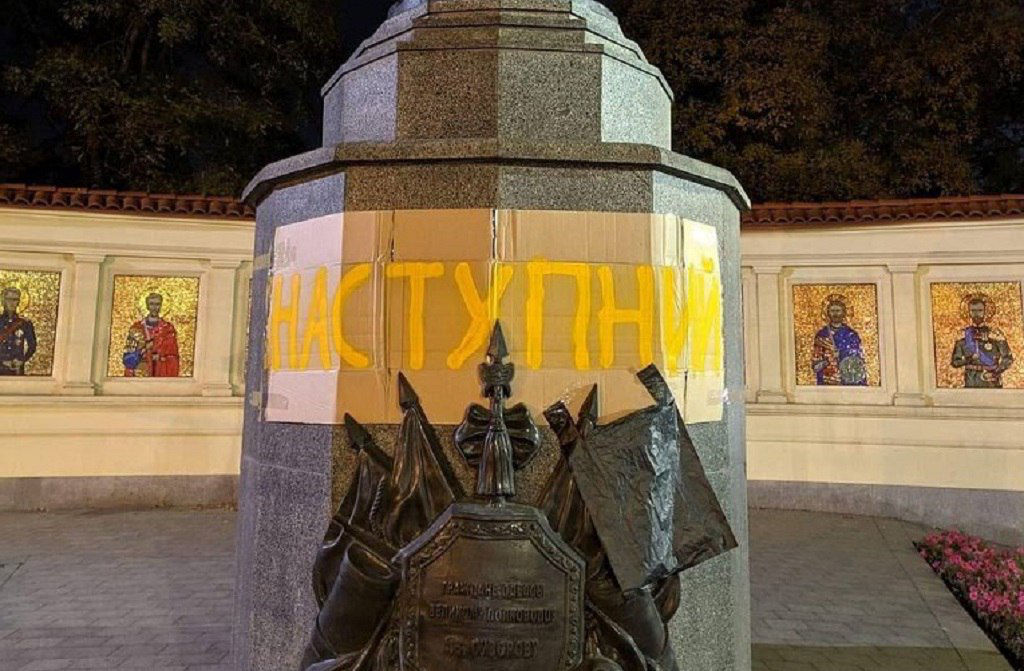 На памятнике Суворову в Одессе появилась надпись: «Ты следующий».