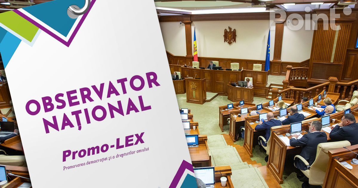 Promo-LEX: Парламент игнорирует процедуры и голосует вслепую.