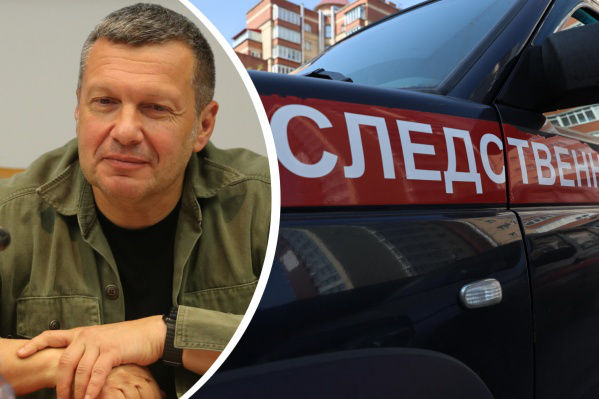 СК России: Автомобиль Владимира Соловьева собирались взорвать.