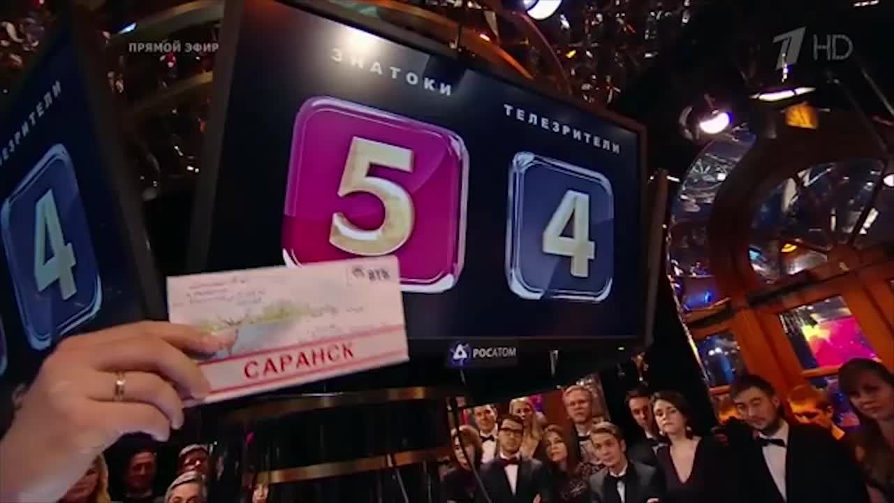 Знатоки обвинили ведущего "Что? Где? Когда?" в сексизме.