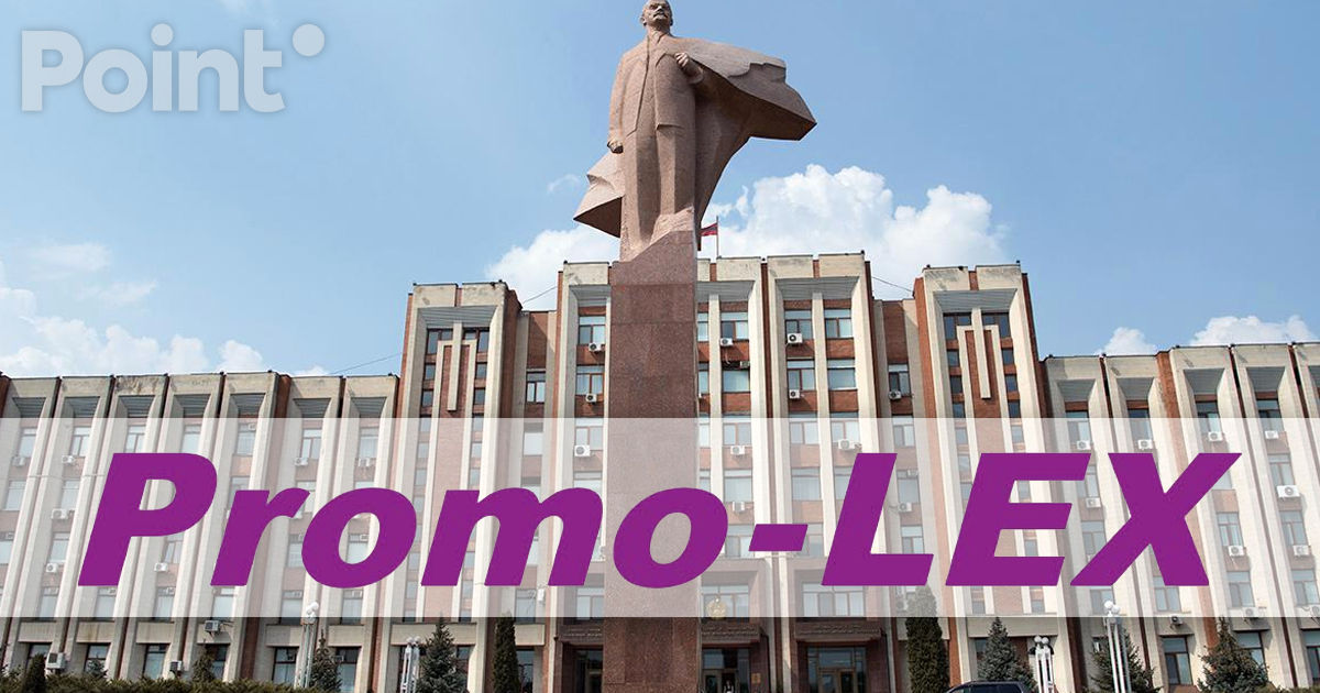 Promo-LEX: В Приднестровье по-прежнему наблюдаются серьезные нарушения прав человека.