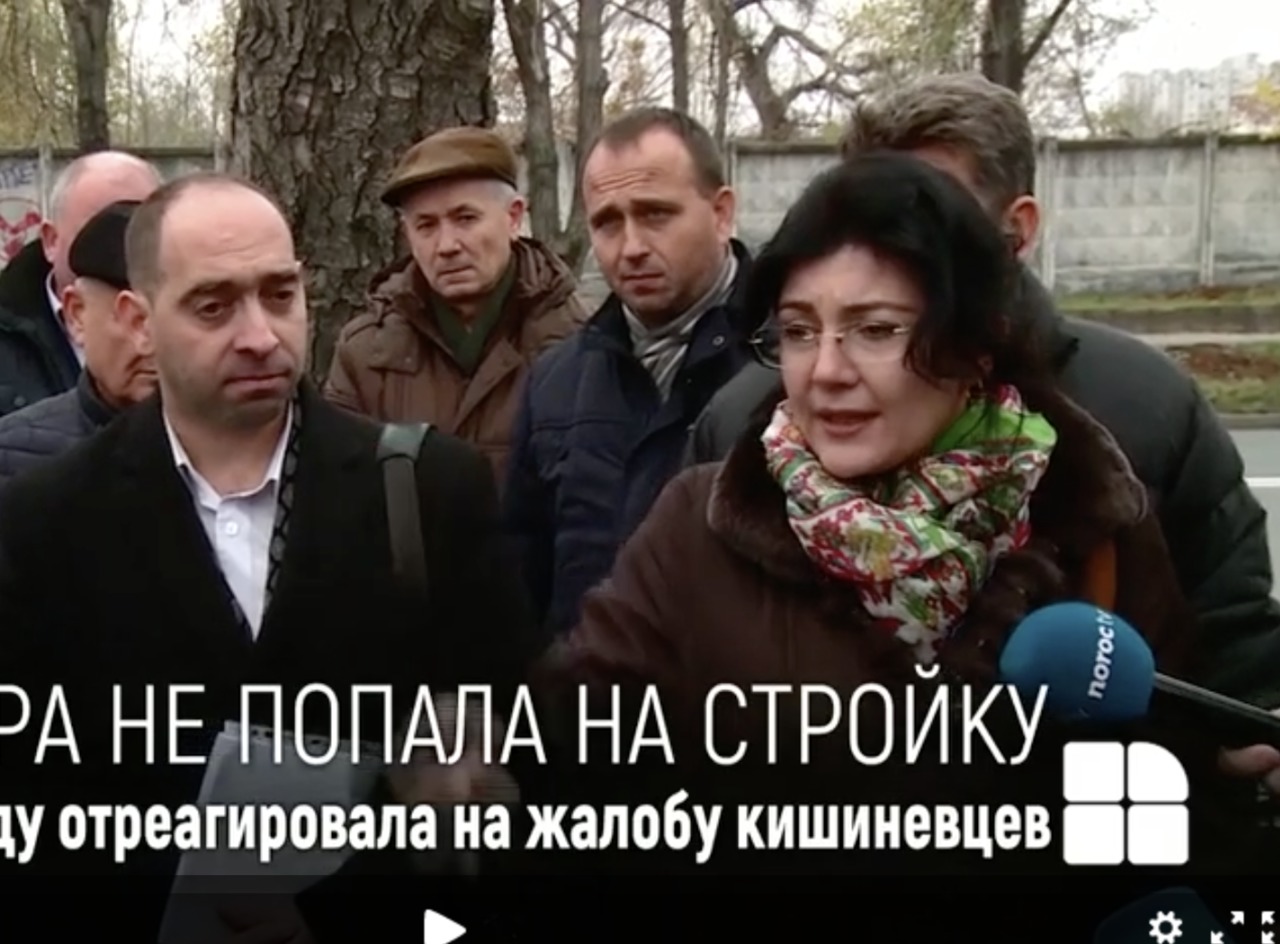 Скандальная проверка: Сильвию Раду не пустили на стройку.