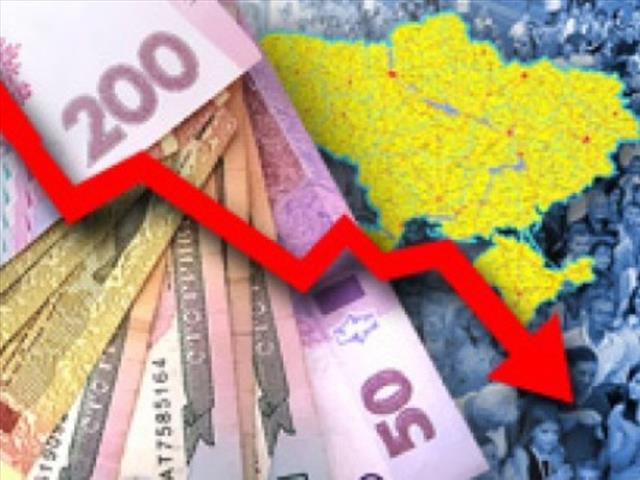 Инфляция на Украине может достичь 46%.