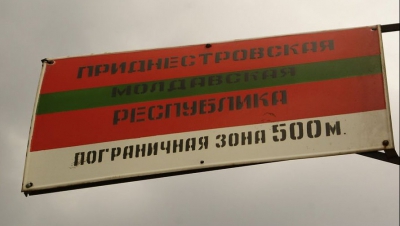 По решению КГБ, с начала ноября сотрудники правоохранительных органов Молдовы должны проходить пограничный контроль на административном рубеже на Днестре.