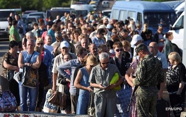 Переселенцы из зоны АТО.