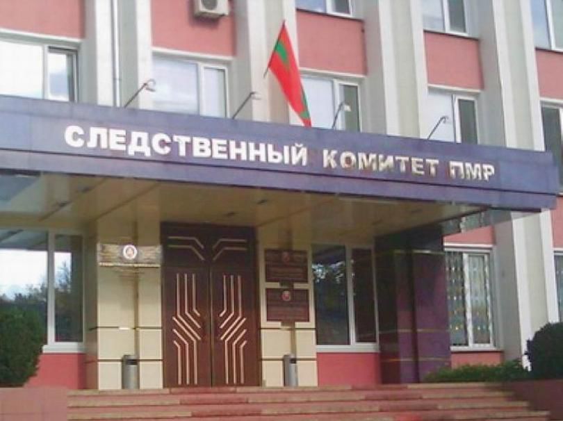 Следственный комитет счел действия молдавских коллег незаконными.
