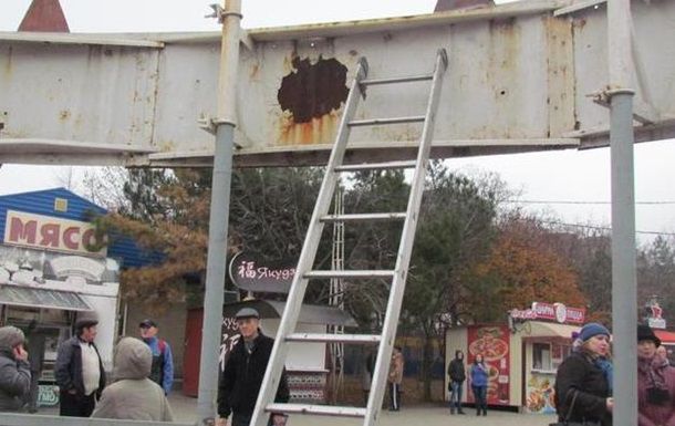 В Мариуполе демонтировали памятник городам-героям.