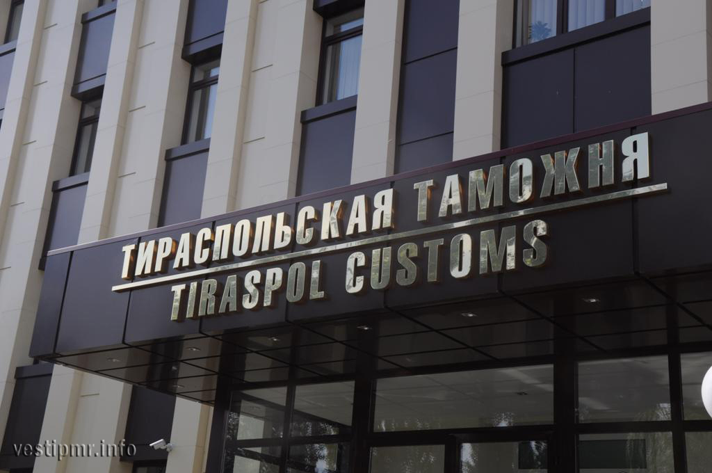 Все предложения, поступившие от дирекции ГУП и начальников профильных подразделений ГТК, будут проанализированы руководством службы. Фото: vestipmr.info