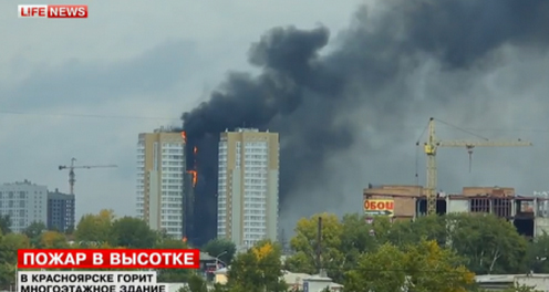 В центре Красноярска горит жилой 25-этажный дом