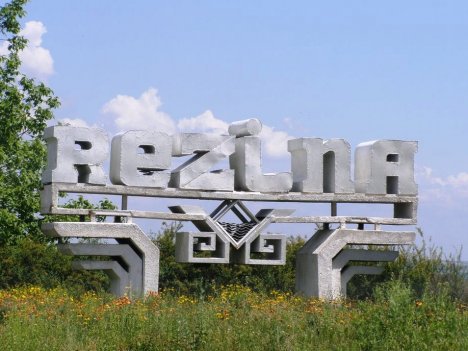 Дорога должна быть сдана в эксплуатацию к концу следующего года.