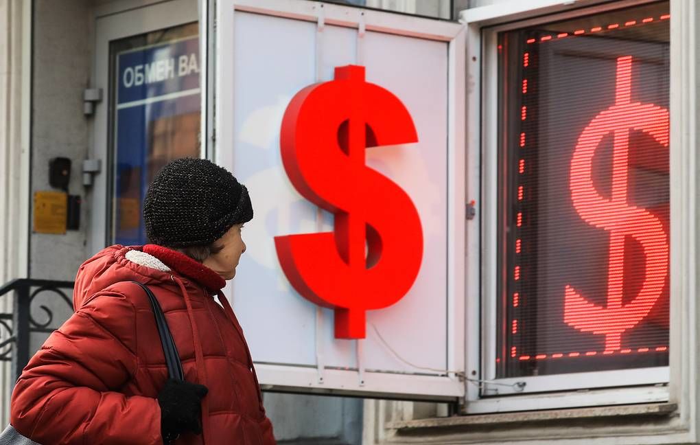  Доллару предсказали падение на 20% из-за появления вакцин от COVID-19.