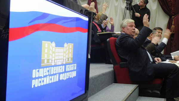 "ОП РФ решительно осуждает задержание российских журналистов в аэропорту Кишинева".
