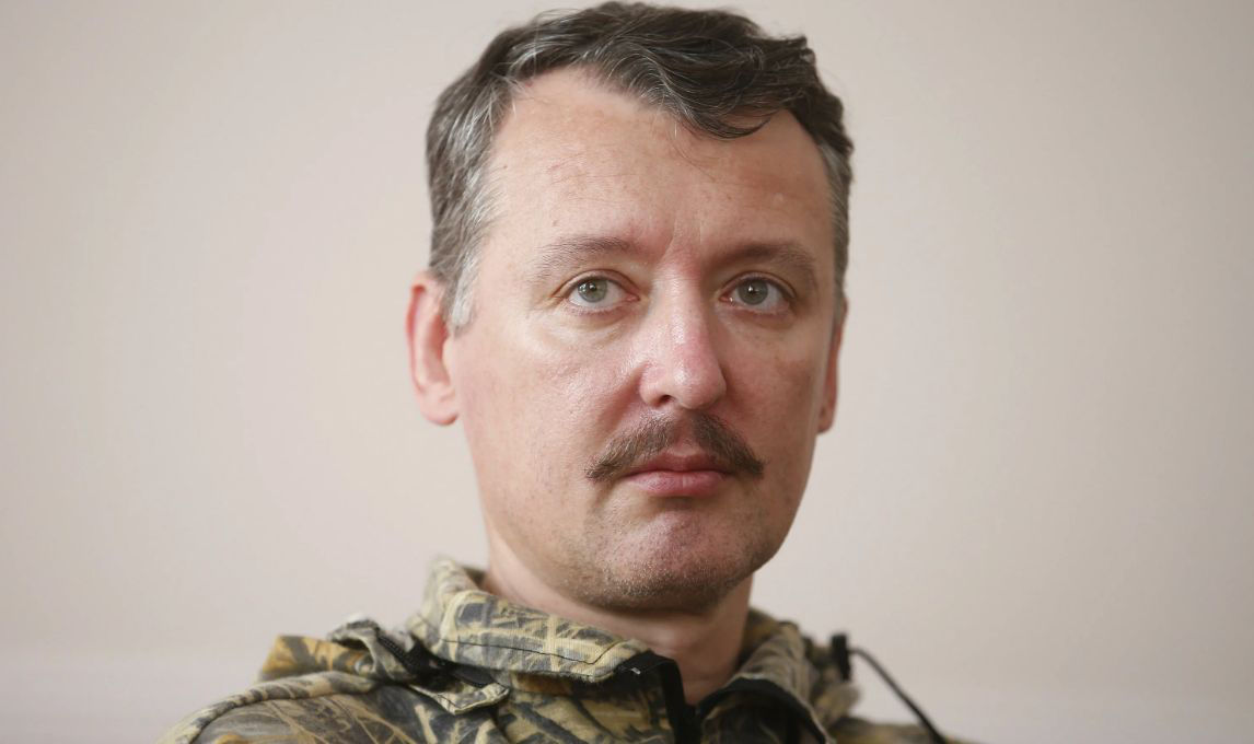 Украинские разведчики объявили "охоту" на Гиркина: обещают 100 тысяч долларов.