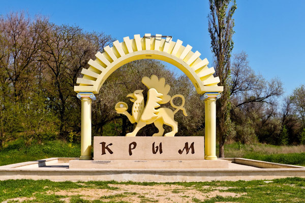 В рамках свободной экономической зоны (СЭЗ) будет создана свободная таможенная зона.  Фото: lenta.ru