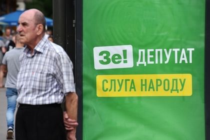 В партии Зеленского захотели сажать в тюрьму за переговоры с Россией.