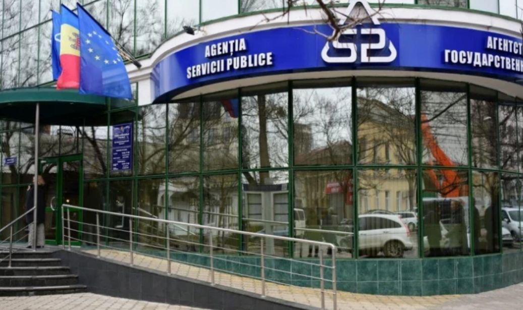 Приостановлена предварительная запись на услуги, предоставляемые АГУ.