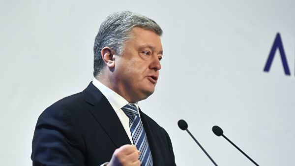 Порошенко случайно назвал Украину агрессором.