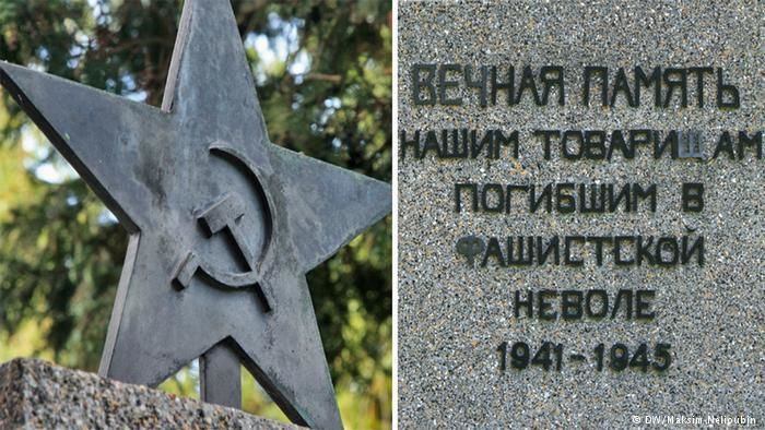 Поступили 1152 заявления от бывших советских военнопленных.