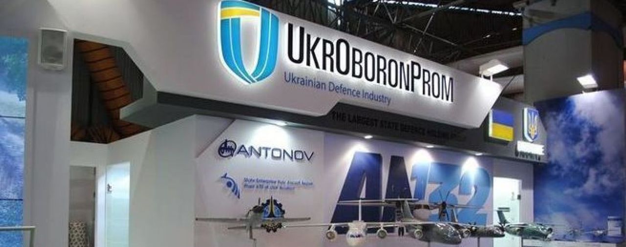 На Украине завели дело о хищении в "Укроборонпроме".