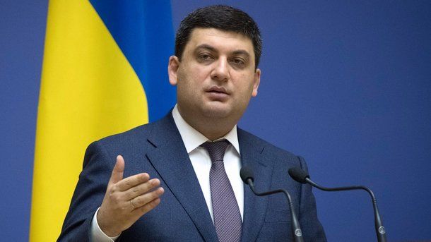 Экс-премьер-министр Украины Владимир Гройсман.