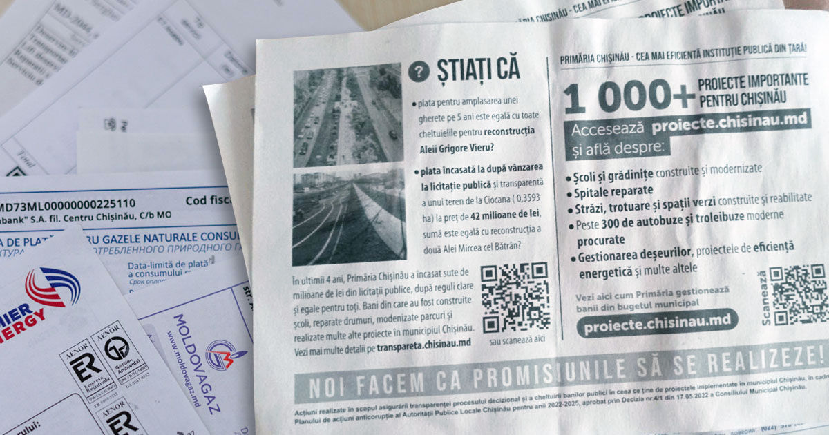 На счетах, выставленных Infocom, отпечатали сообщения об успехах мэрии.