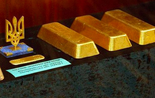 Запасы золота были урезаны с 20,5 до 19,3 миллиарда долларов. 