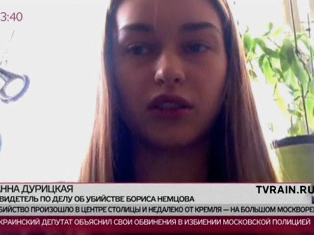 Адвокат Немцова: показания Дурицкой оказались не такими объемными, но "что-то ценное" она передала.