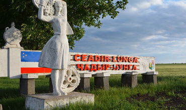 Митинг санкционирован городскими властями Чадыр-Лунги. 