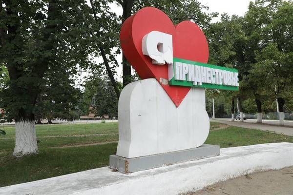 В Слободзее неизвестные повредили инсталляцию «Я люблю Приднестровье»