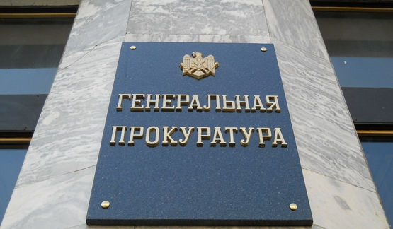 До выборов нового руководителя ведомства обязанности генпрокурора исполняет Эдуард Харунжен.