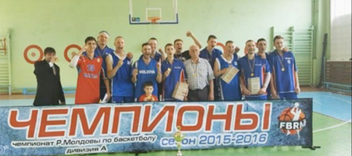 Бельцкие баскетболисты стали чемпионами Молдовы.