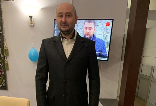 Российский журналист Аркадий Бабченко, который с лета 2017 года живёт на Украине.