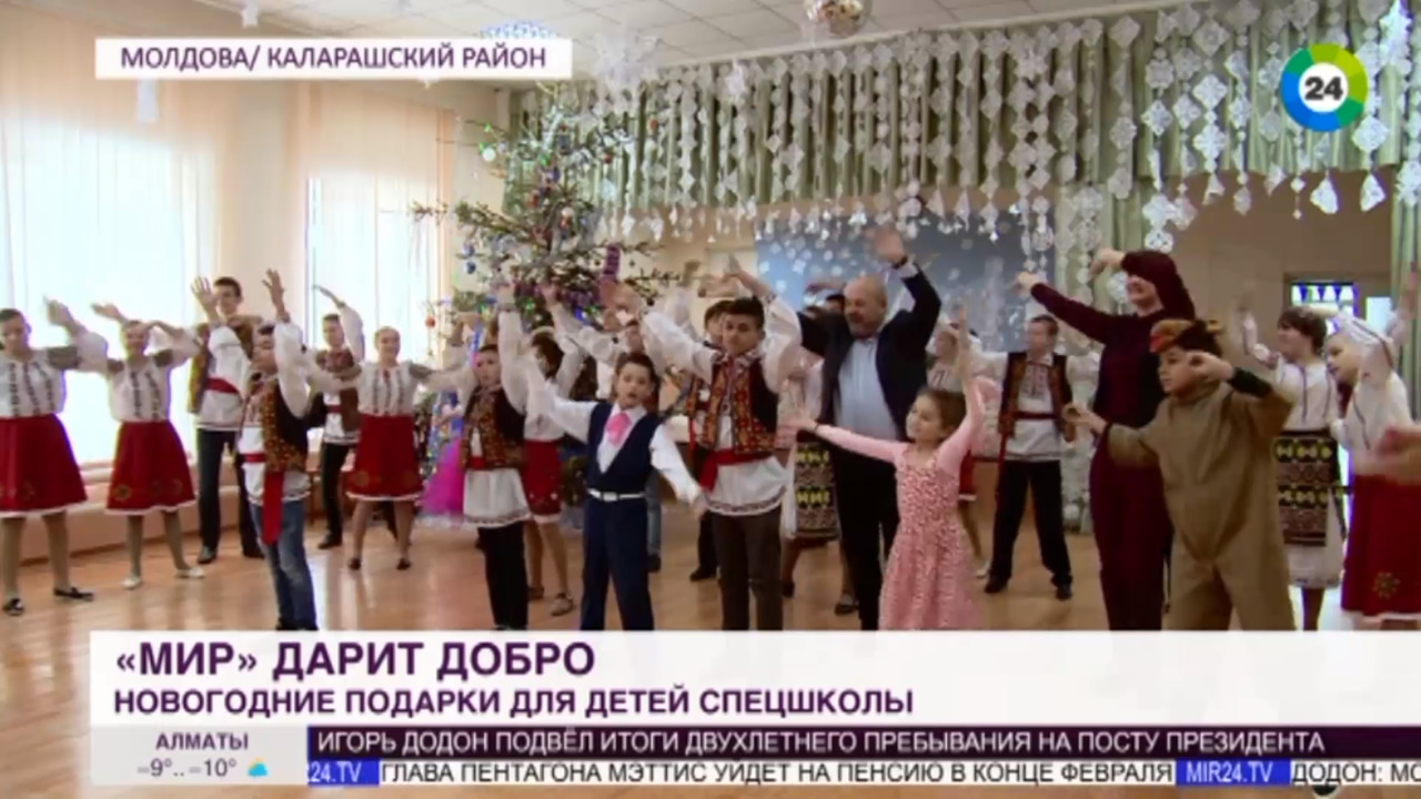 Воспитанники детдома в Хырбовэц благодарят гостей необычным концертом - на языке жестов.