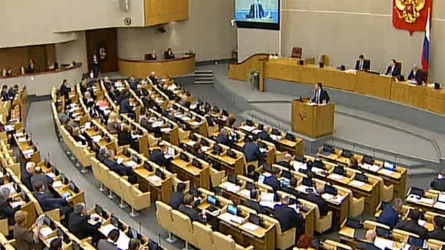 Депутаты решили поддержать своих коллег.  Фото: 1tv.ru