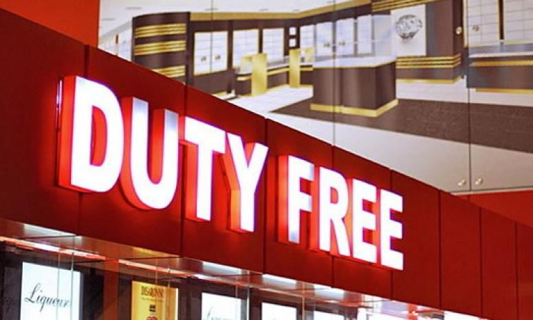 Размещение и продажа товаров в баре и ресторане duty free будут осуществляться без уплаты ввозных платежей. 