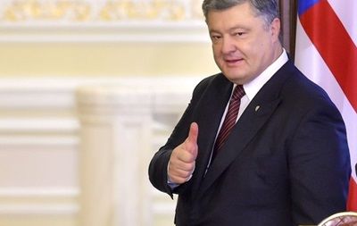 Порошенко изменил военно-административное деление.