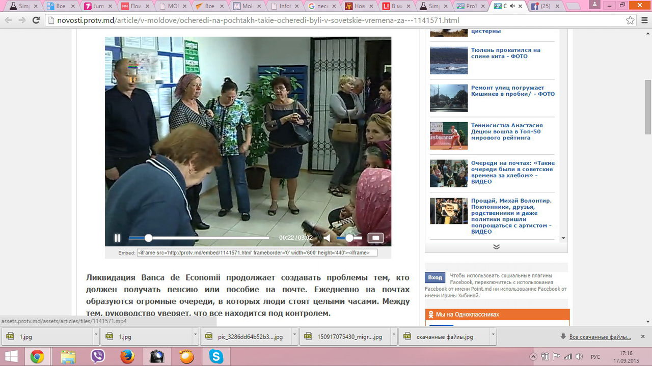 Некоторые стоят в очереди с 5-6 утра.