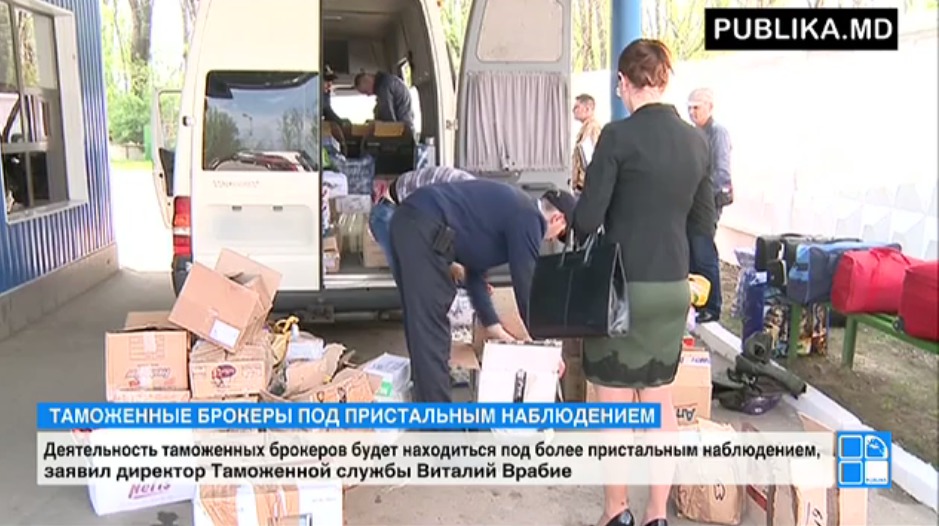 Деятельность таможенных брокеров будет находиться под более пристальным наблюдением.