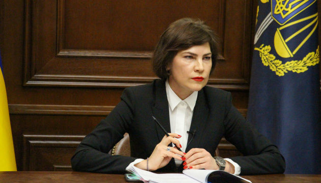 Генпрокурор Украины Ирина Венедиктова.