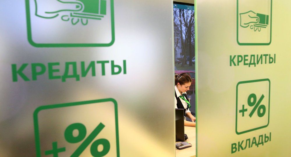 Государственная программа выдачи льготных кредитов действует с 2009 года.