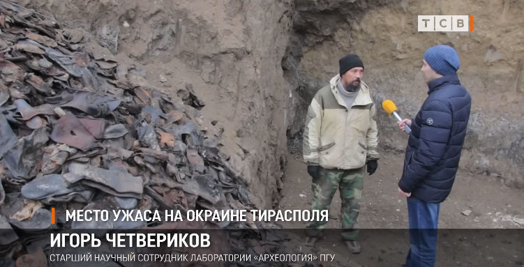 Пороховой погреб на окраине Тирасполя. Здесь в 30-е годы прошлого века проходили расстрелы.