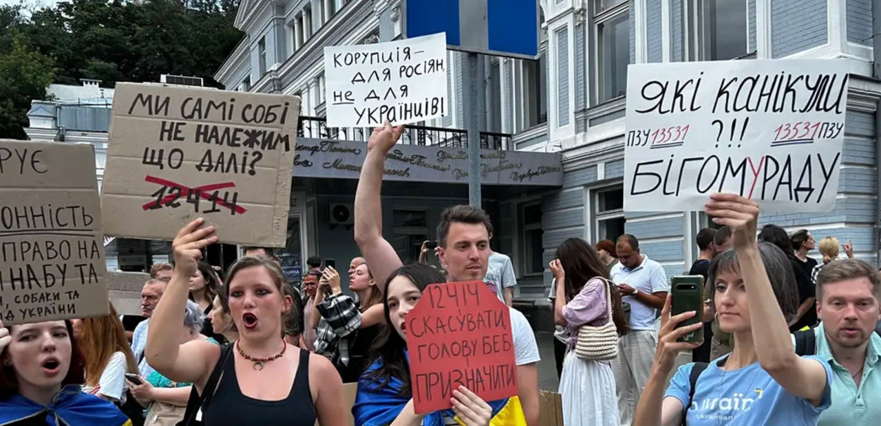 В Киеве прошел 4-й день протестов: акции уже не массовые.