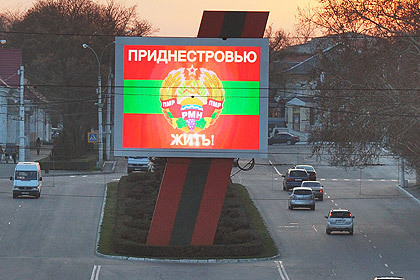 Москва ежегодно оказывает Приднестровью экономическую помощь, которая сопоставима с ВВП Приднестровья, составляющим около $1 млрд.