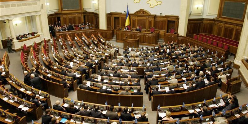 Верховная Рада Украины.