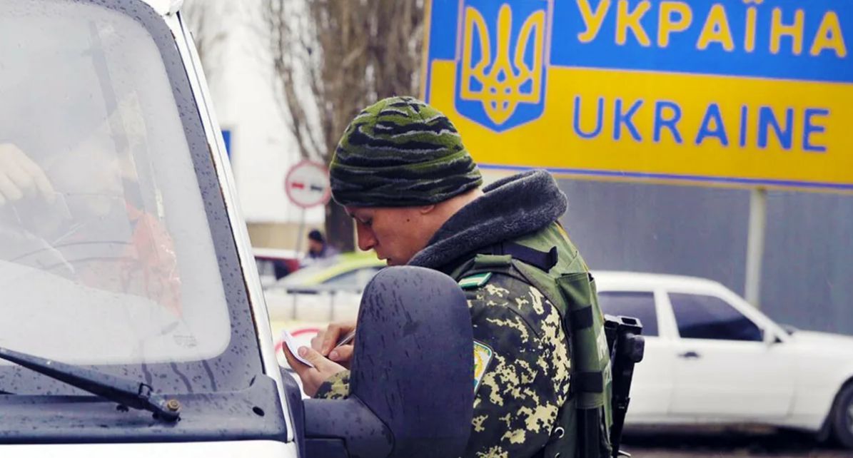 Украина обновила условия въезда в страну.