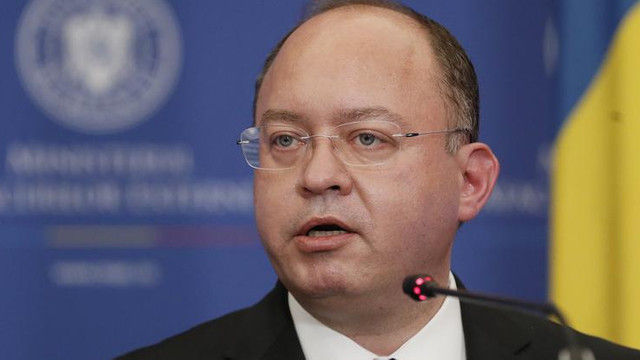 Министр иностранных дел Румынии Богдан Ауреску. 
